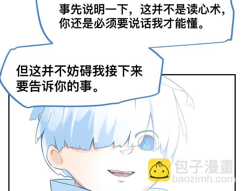 15话 乌图破茧成神49