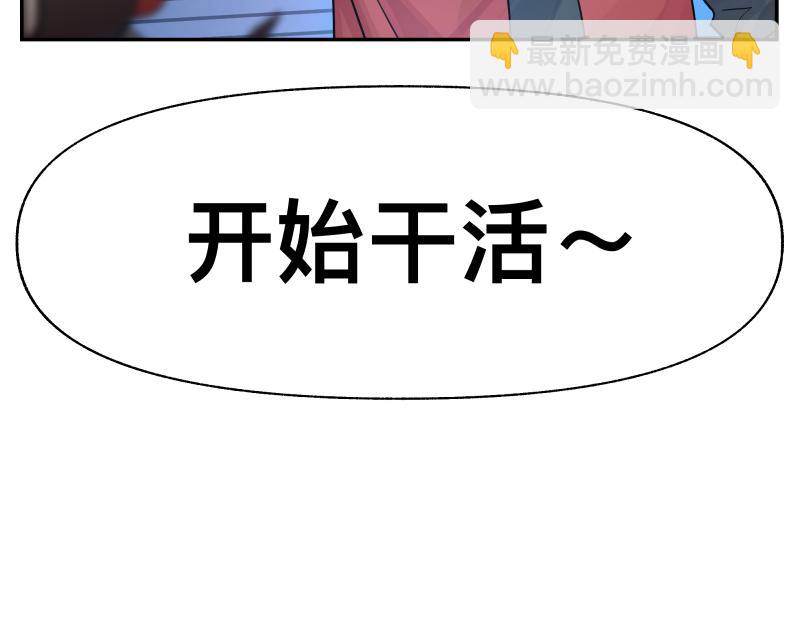 15话 乌图破茧成神5