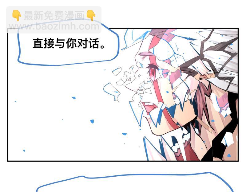 15话 乌图破茧成神52