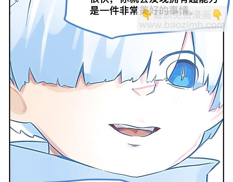 15话 乌图破茧成神56