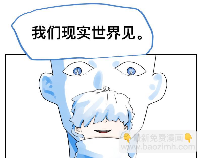 15话 乌图破茧成神59