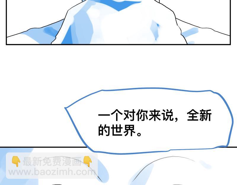 15话 乌图破茧成神60
