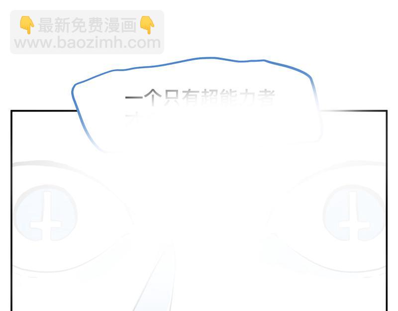 15话 乌图破茧成神62
