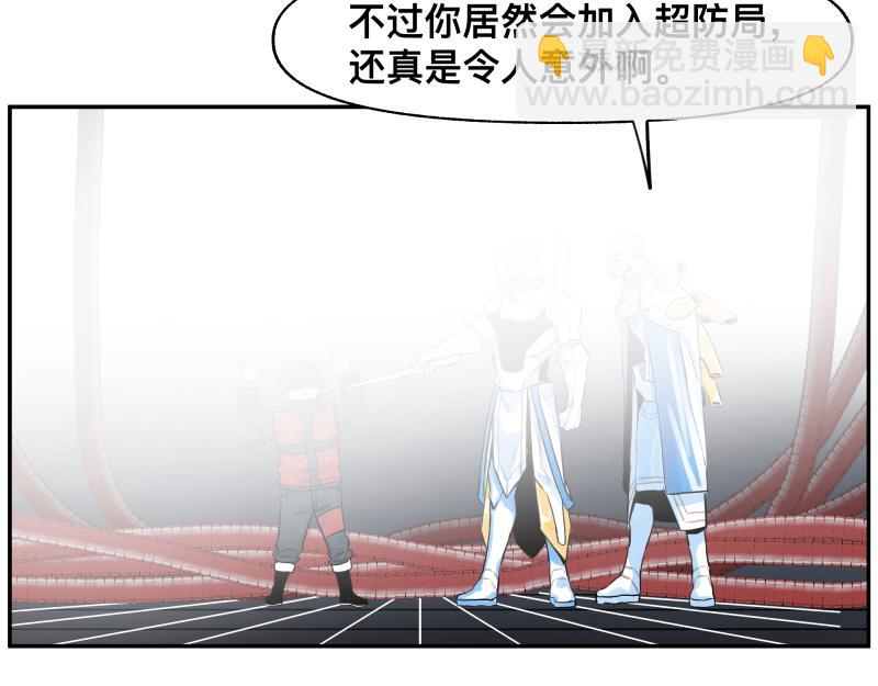 15话 乌图破茧成神65