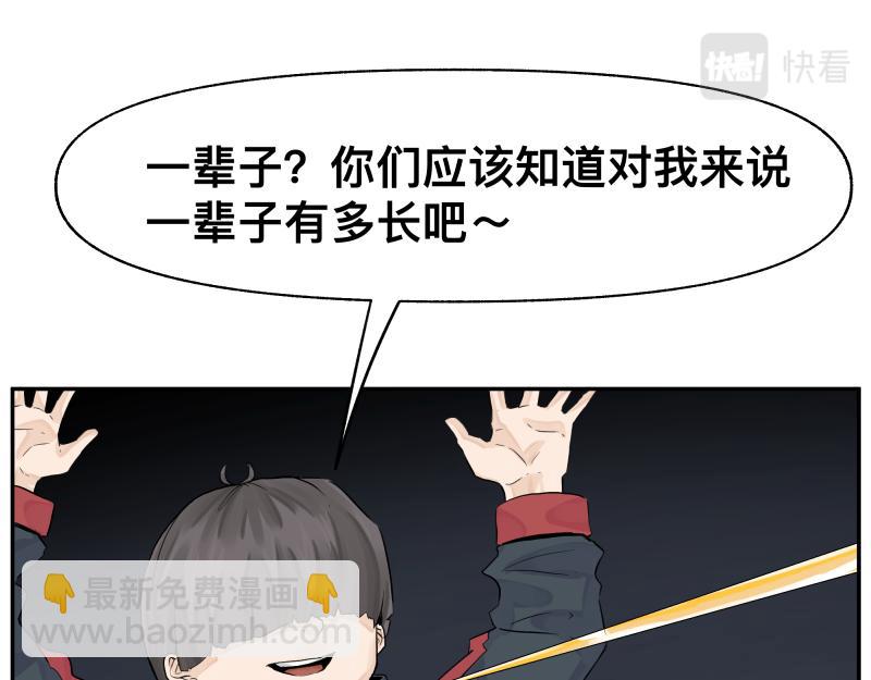 15话 乌图破茧成神66