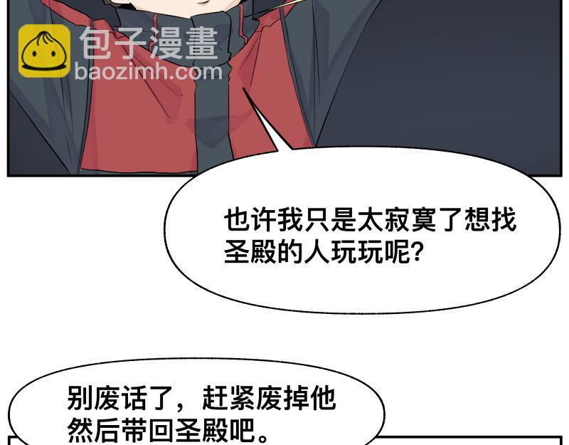 15话 乌图破茧成神67