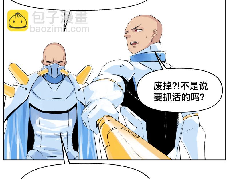 15话 乌图破茧成神68