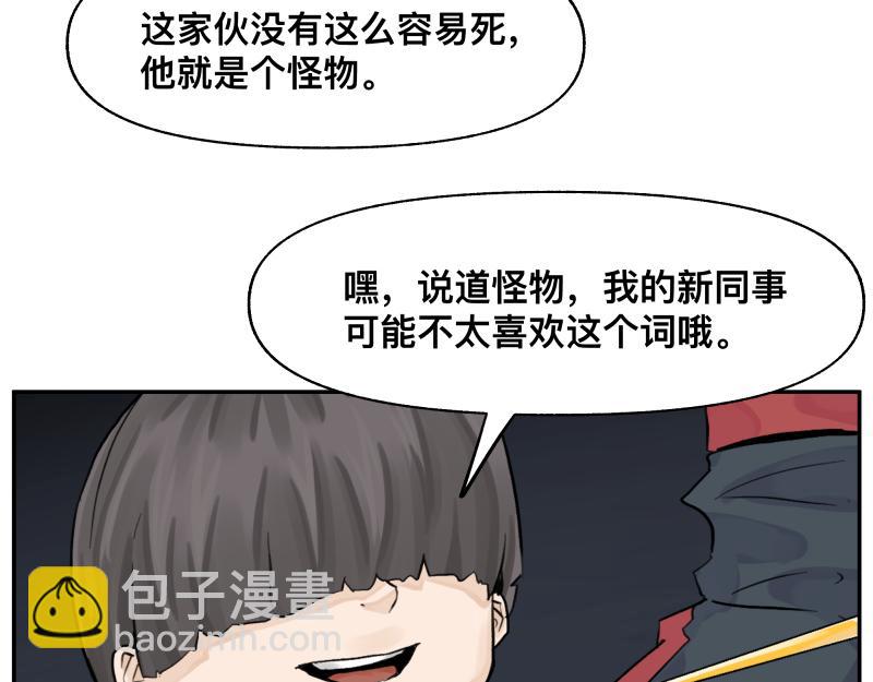 15话 乌图破茧成神69