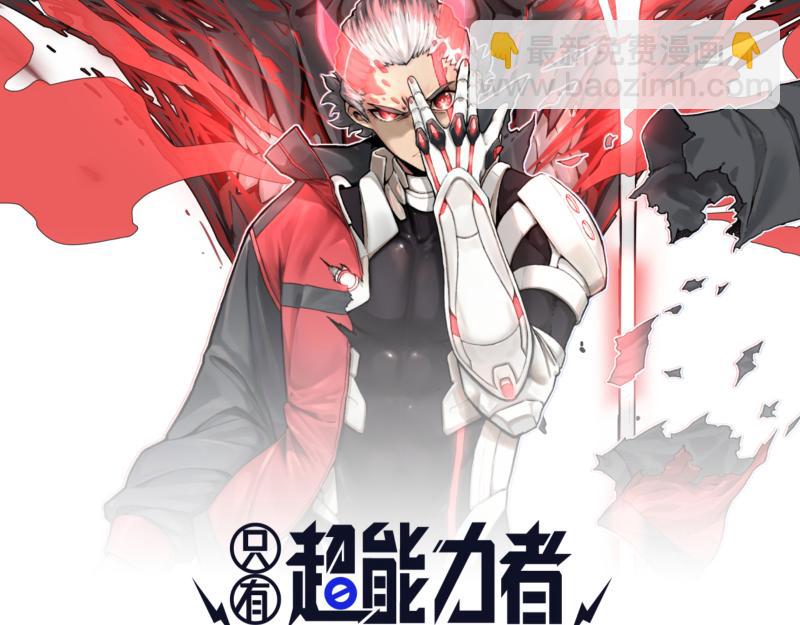 15话 乌图破茧成神7