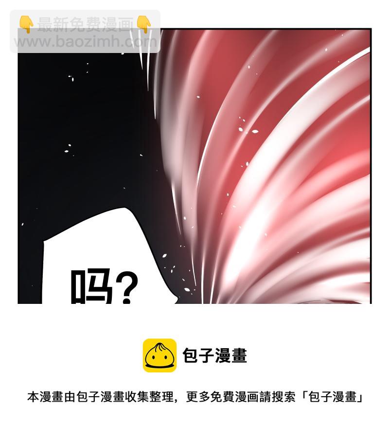 15话 乌图破茧成神74