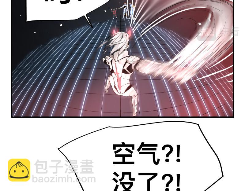 15话 乌图破茧成神75
