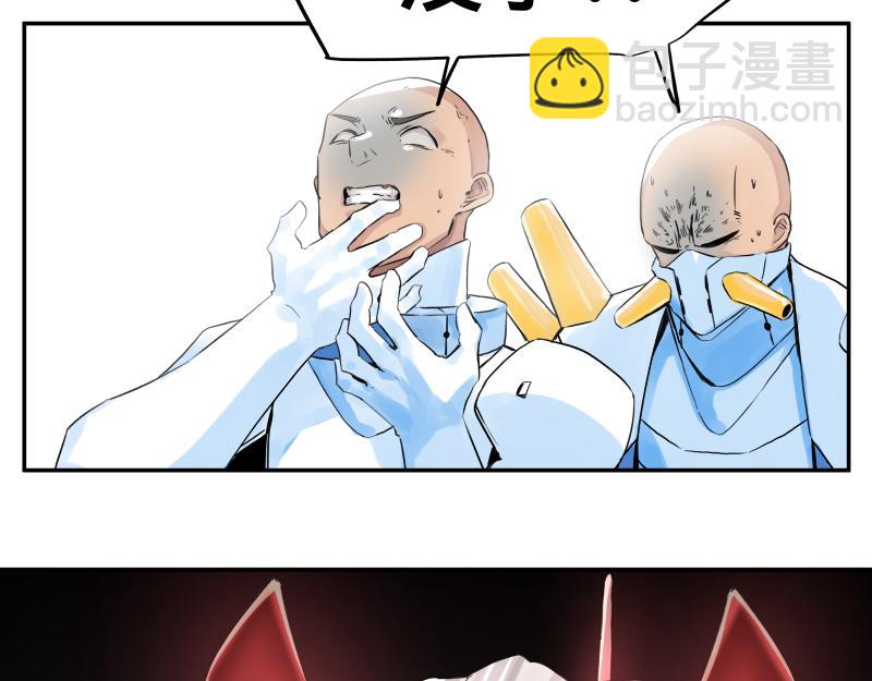 15话 乌图破茧成神76