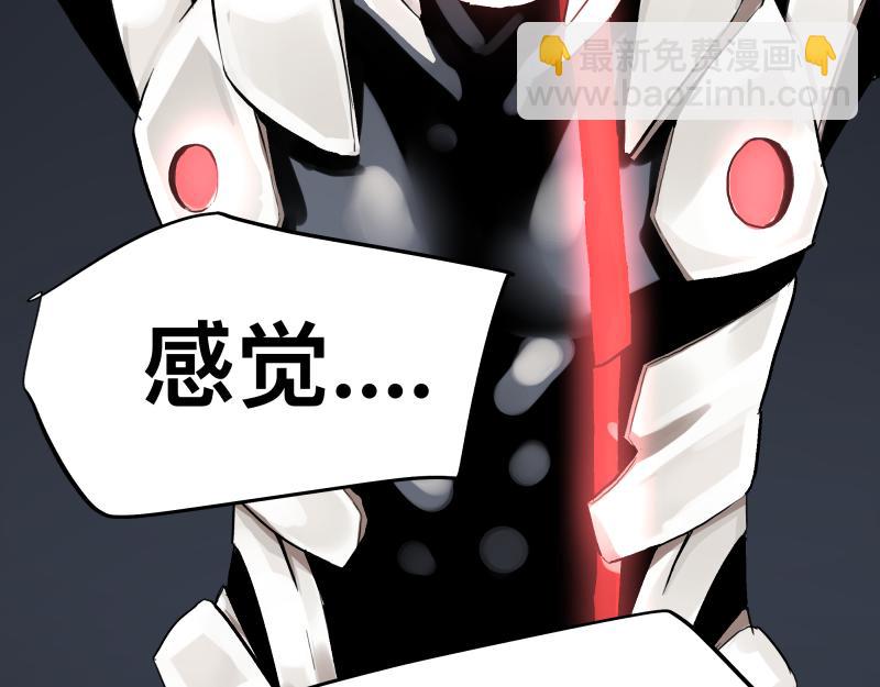 15话 乌图破茧成神78