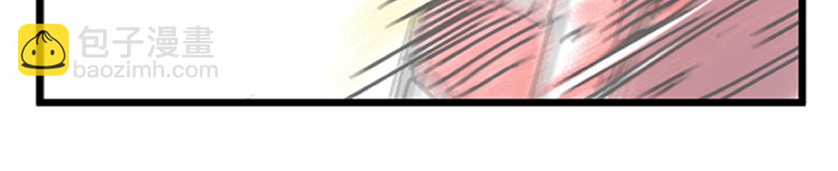 15话 乌图破茧成神83