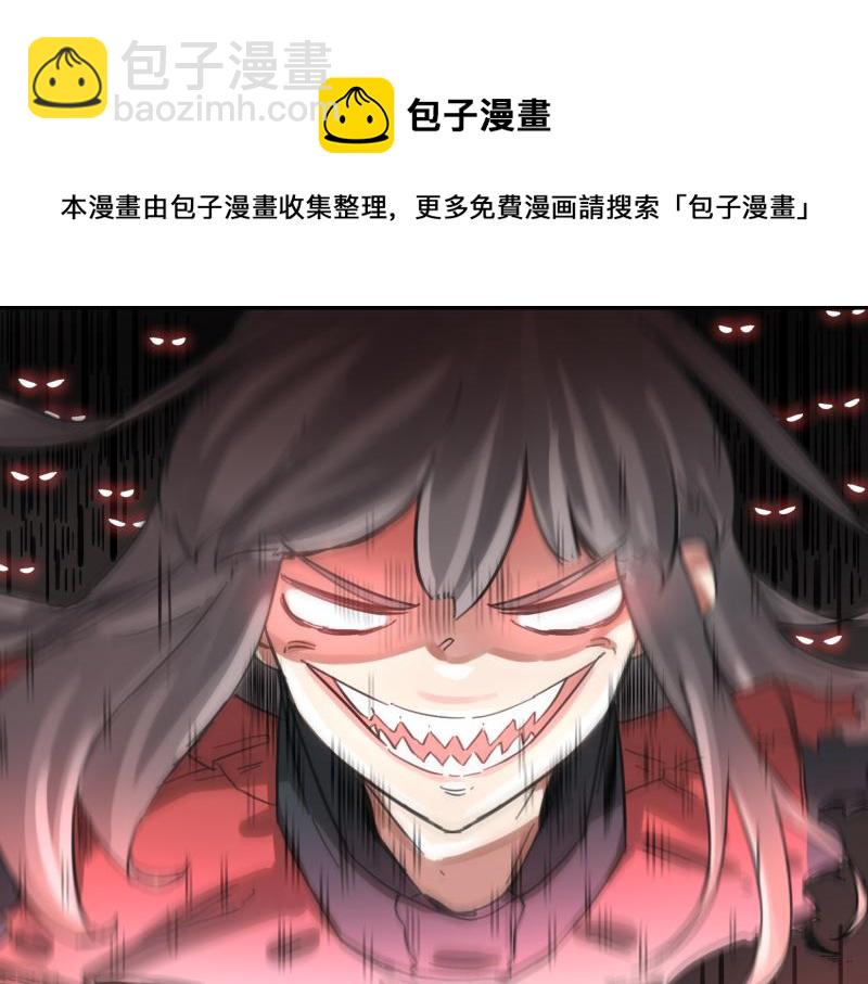 15话 乌图破茧成神84