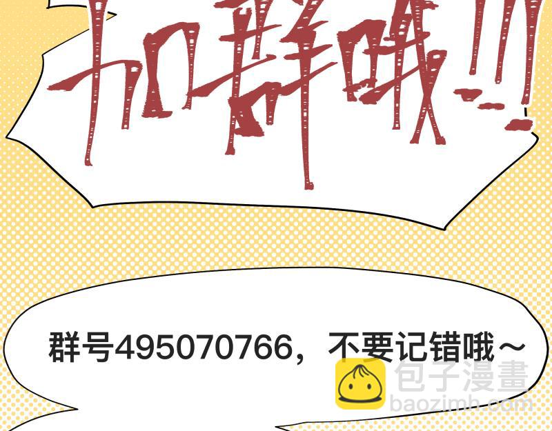 15话 乌图破茧成神86