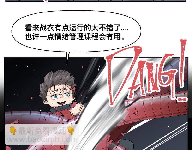 第16话 触犯自然禁忌的力量（一）25