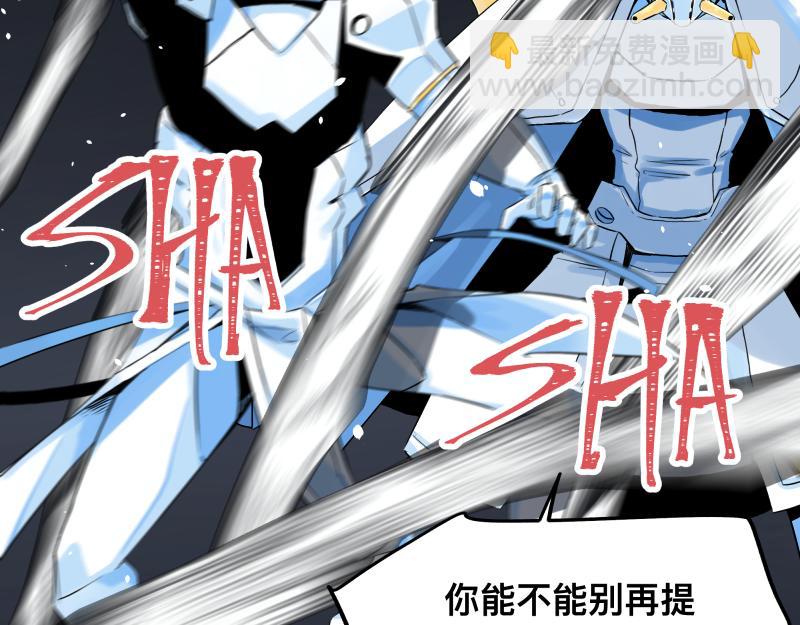 第16话 触犯自然禁忌的力量（一）27