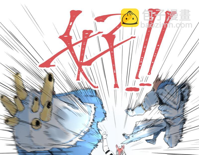 第16话 触犯自然禁忌的力量（一）51