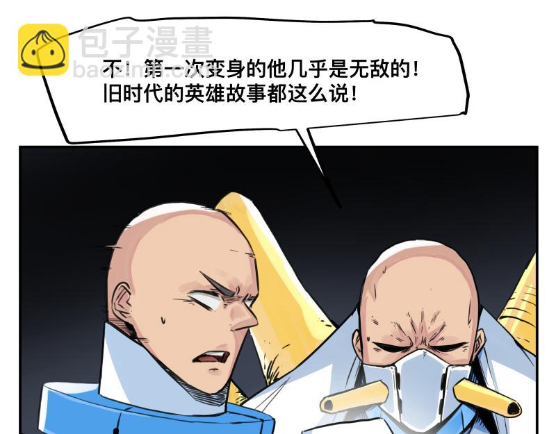 第16话 触犯自然禁忌的力量（一）62