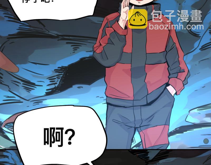 第20话 告一段落，暂时的10