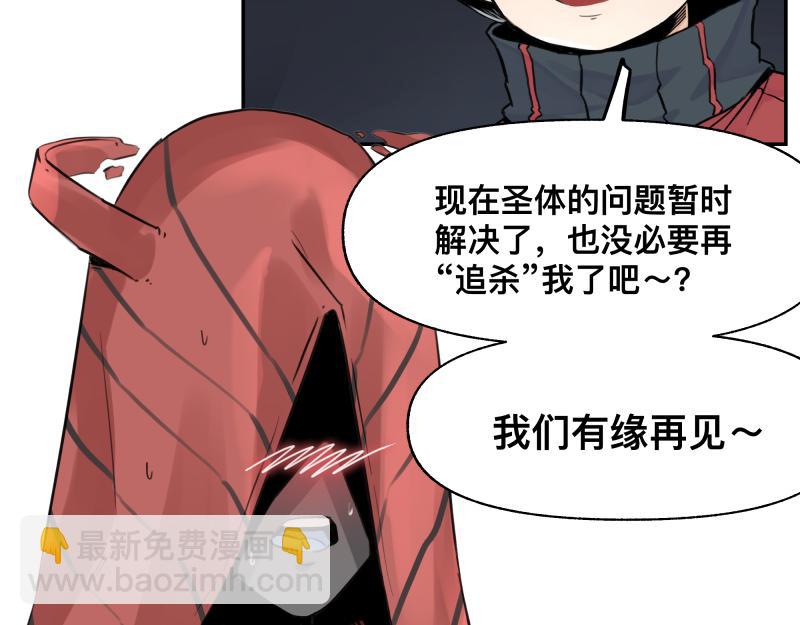 第20话 告一段落，暂时的16