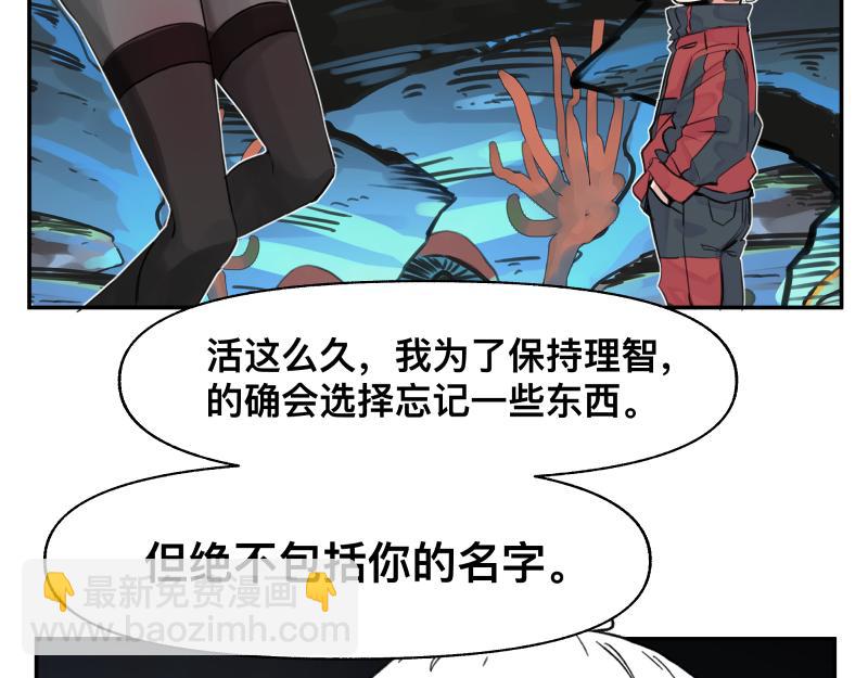 第20话 告一段落，暂时的22