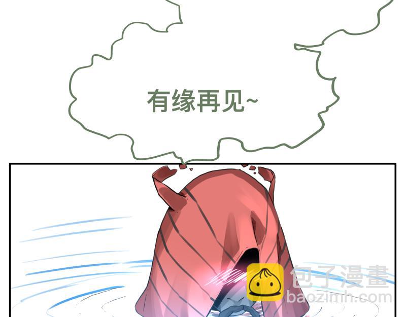 第20话 告一段落，暂时的29