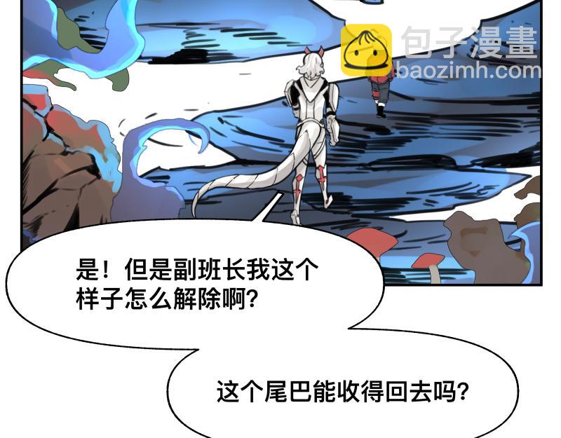 第20话 告一段落，暂时的35