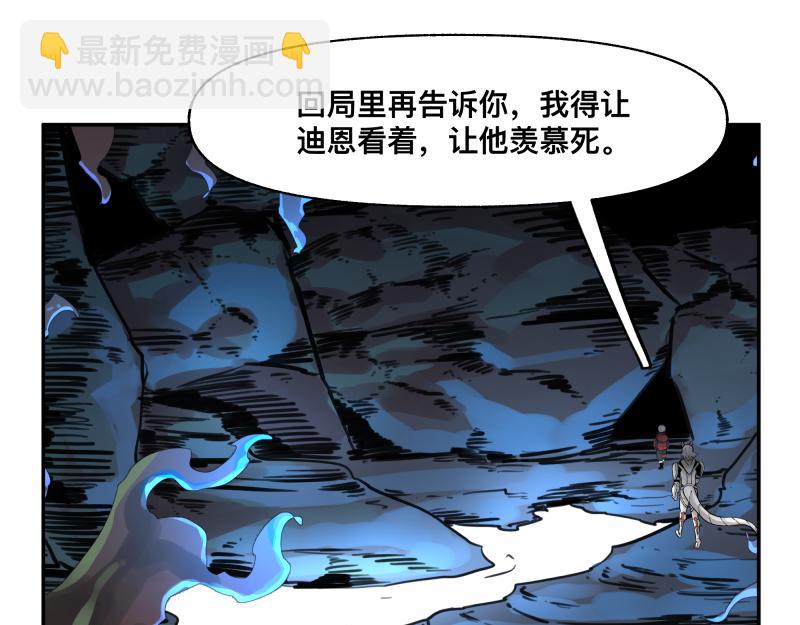 第20话 告一段落，暂时的37