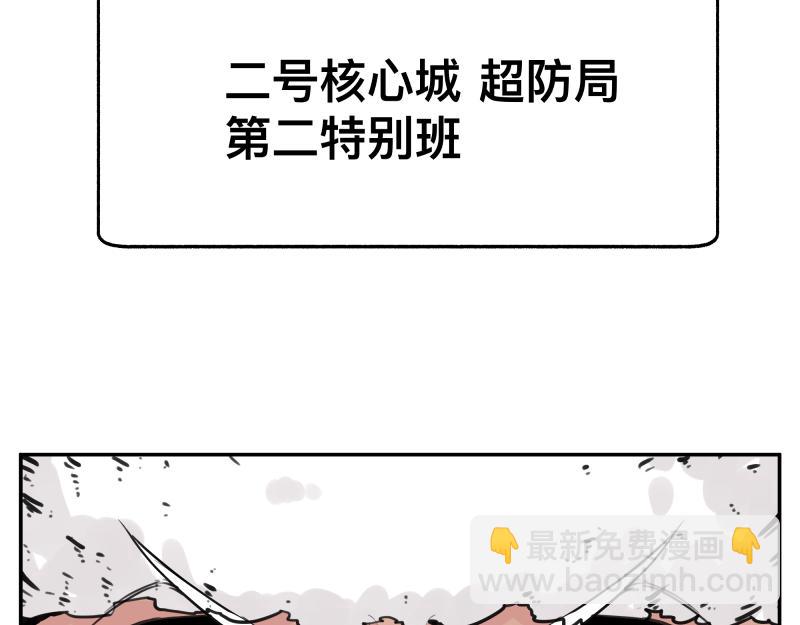 第20话 告一段落，暂时的39