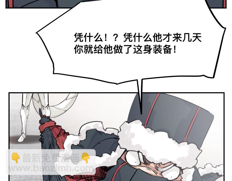 第20话 告一段落，暂时的41