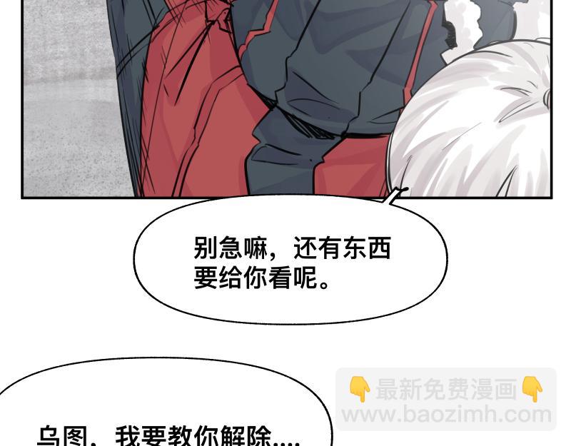 第20话 告一段落，暂时的42