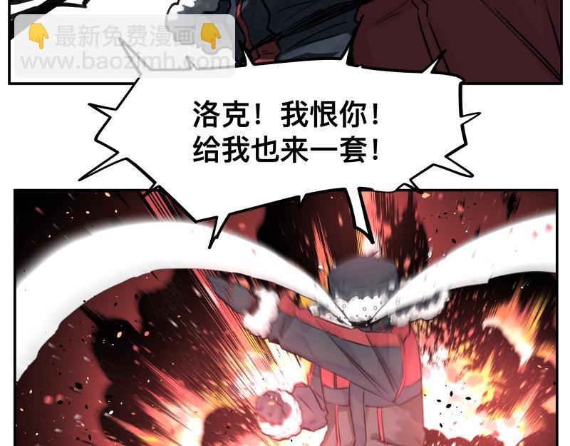 第20话 告一段落，暂时的59