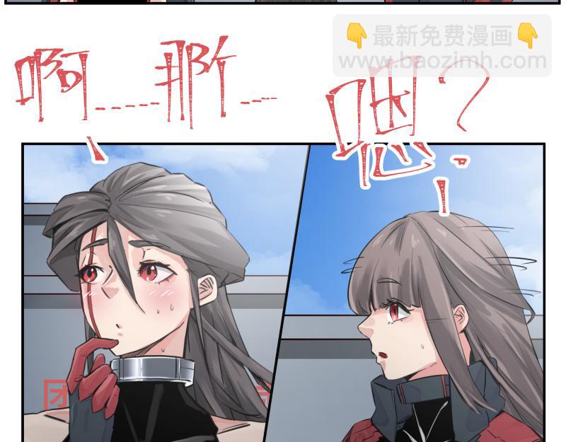 第20话 告一段落，暂时的63