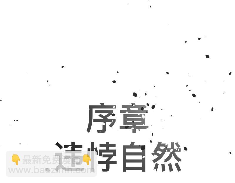 第20话 告一段落，暂时的68