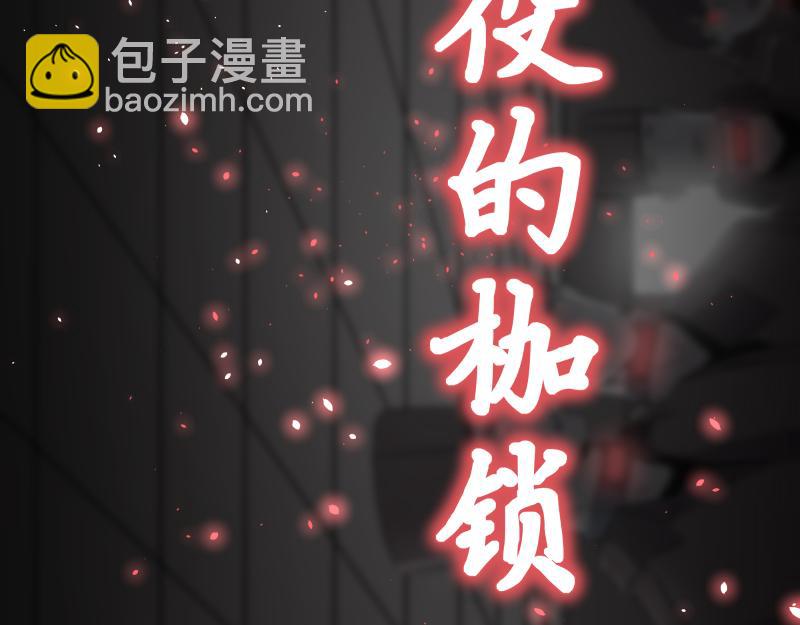 第20话 告一段落，暂时的74