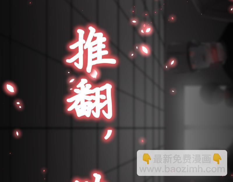 第20话 告一段落，暂时的75