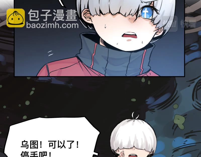 第20话 告一段落，暂时的9