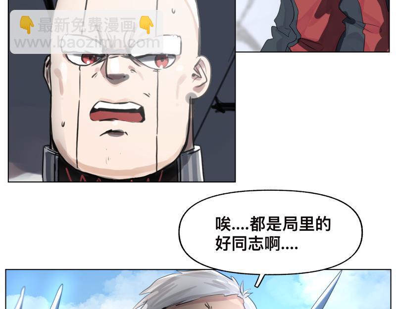 第22话 混乱花开的日子65