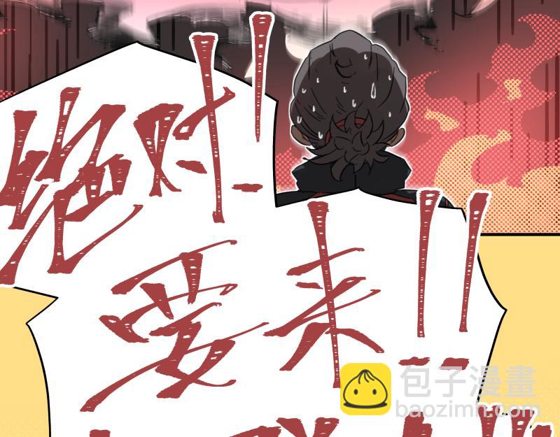 第22话 混乱花开的日子69