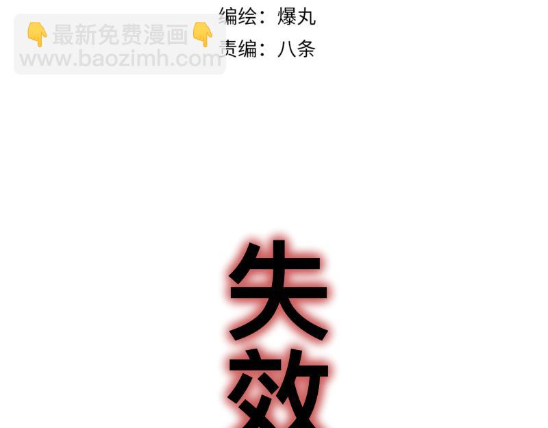 第22话 混乱花开的日子7