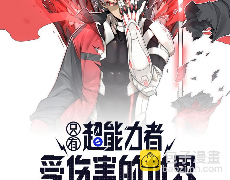 第23话 伪装、欺骗。背叛也是解决问题的方法1