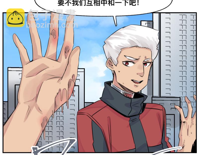 第23话 伪装、欺骗。背叛也是解决问题的方法11
