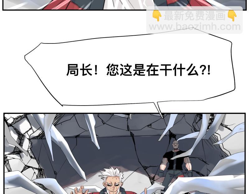 第23话 伪装、欺骗。背叛也是解决问题的方法18