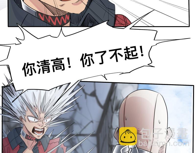第23话 伪装、欺骗。背叛也是解决问题的方法27