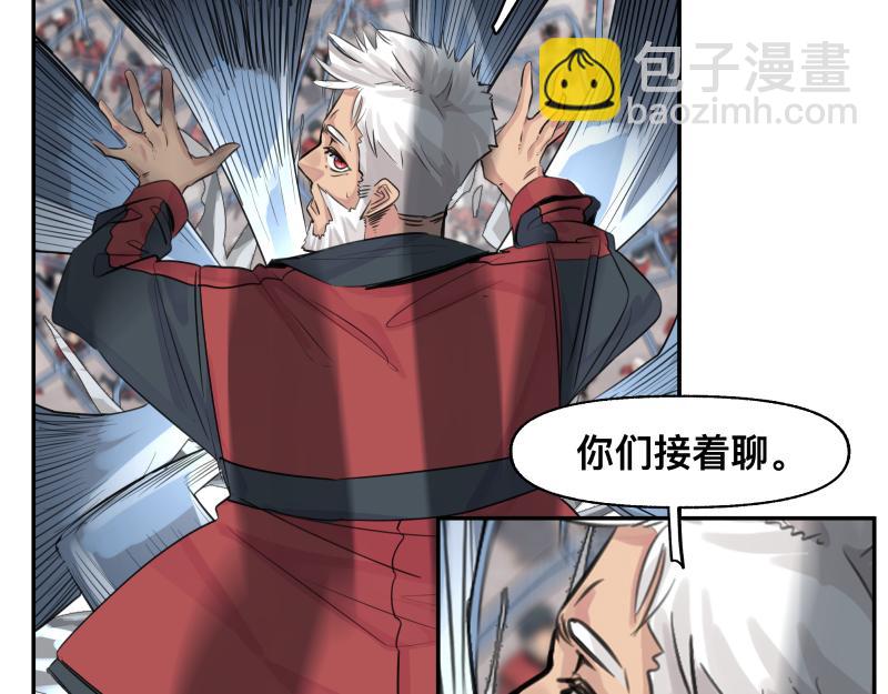 第23话 伪装、欺骗。背叛也是解决问题的方法31