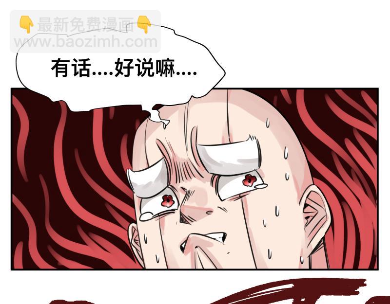 第23话 伪装、欺骗。背叛也是解决问题的方法34