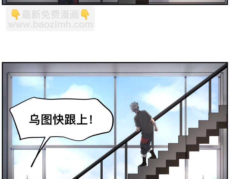 第23话 伪装、欺骗。背叛也是解决问题的方法37