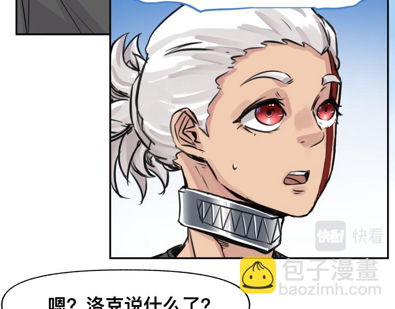 第23话 伪装、欺骗。背叛也是解决问题的方法44